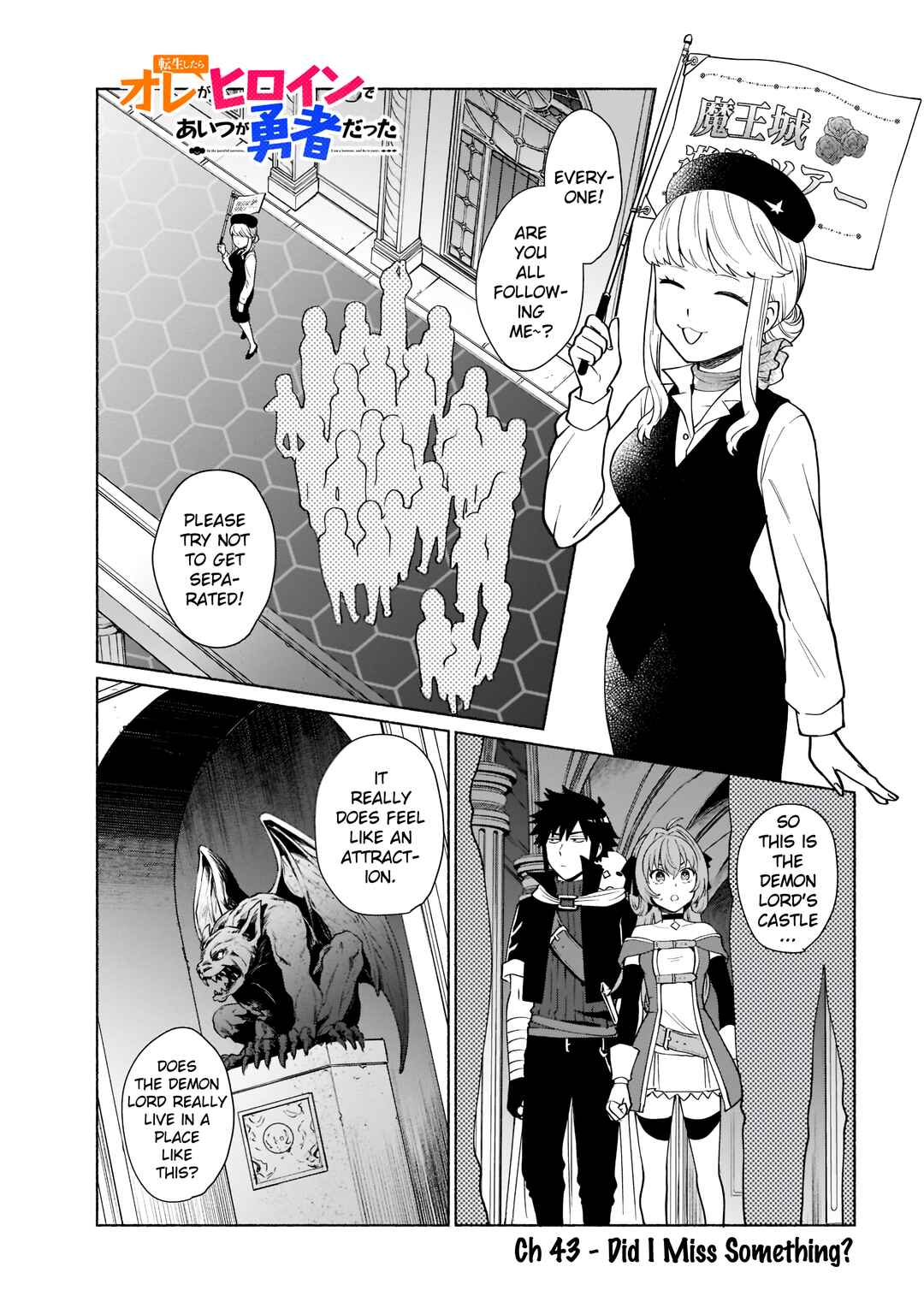 Page 1 Chapter 43 Tensei Shitara Ore ga Heroine de Aitsu ga Yuusha Datta