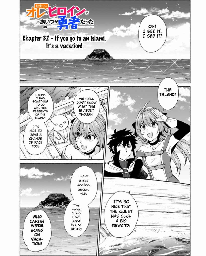 Page 1 Chapter 32 Tensei Shitara Ore ga Heroine de Aitsu ga Yuusha Datta