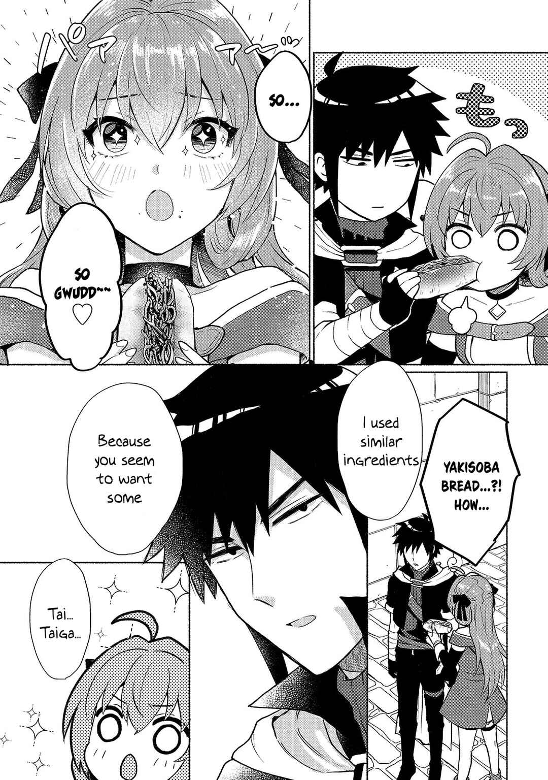 Page 19 Chapter 8 Tensei Shitara Ore ga Heroine de Aitsu ga Yuusha Datta