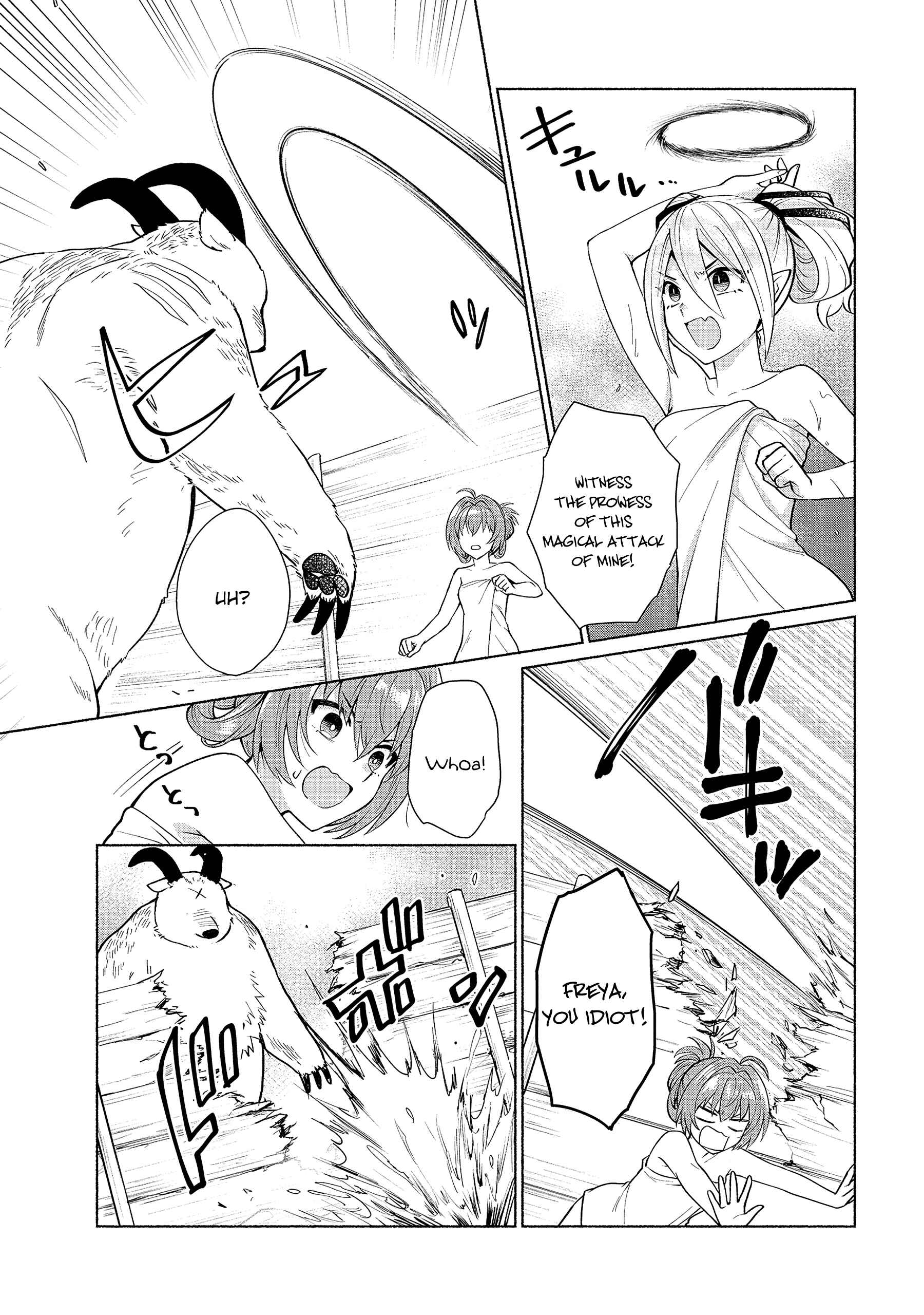 Page 3 Chapter 22 Tensei Shitara Ore ga Heroine de Aitsu ga Yuusha Datta