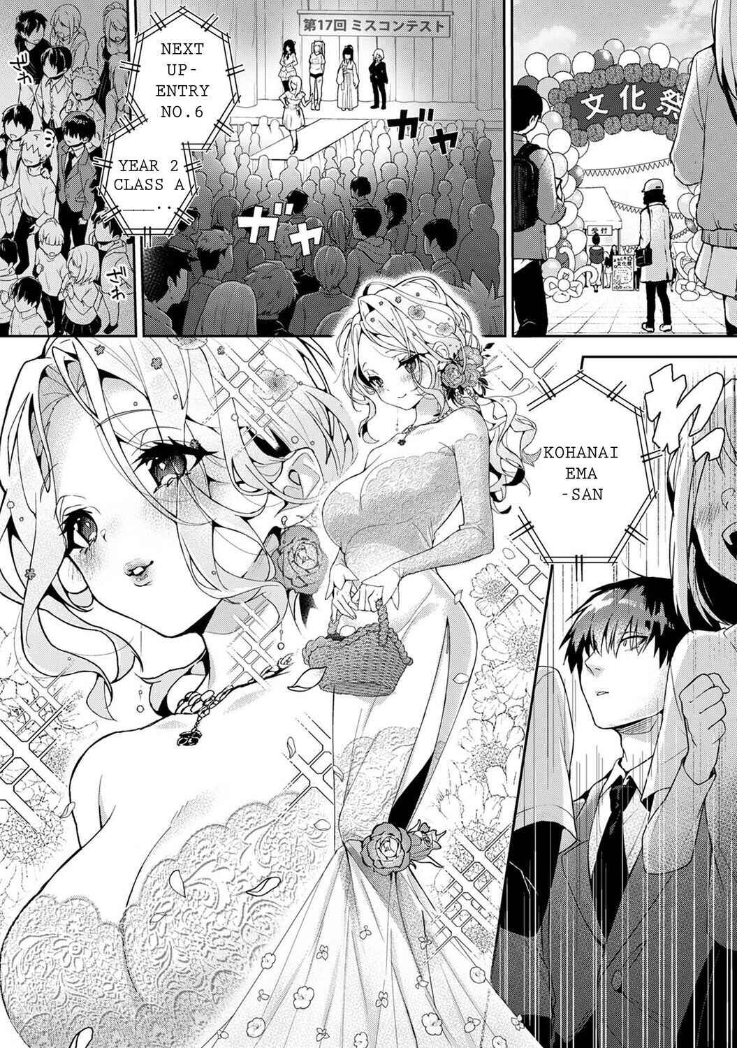 Page 1 Chapter 5.1 Amaama Koakuma