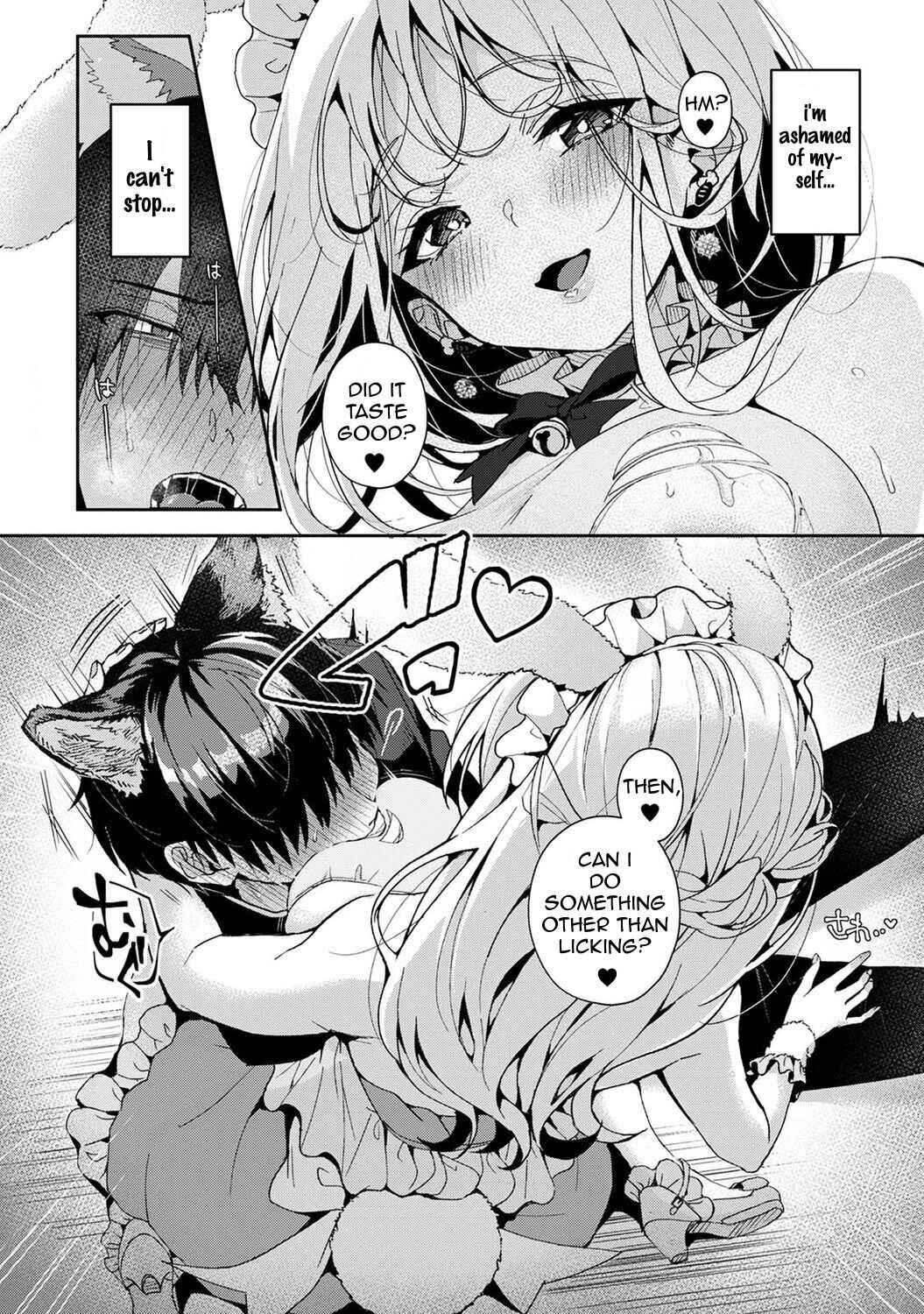 Page 16 Chapter 5.1 Amaama Koakuma
