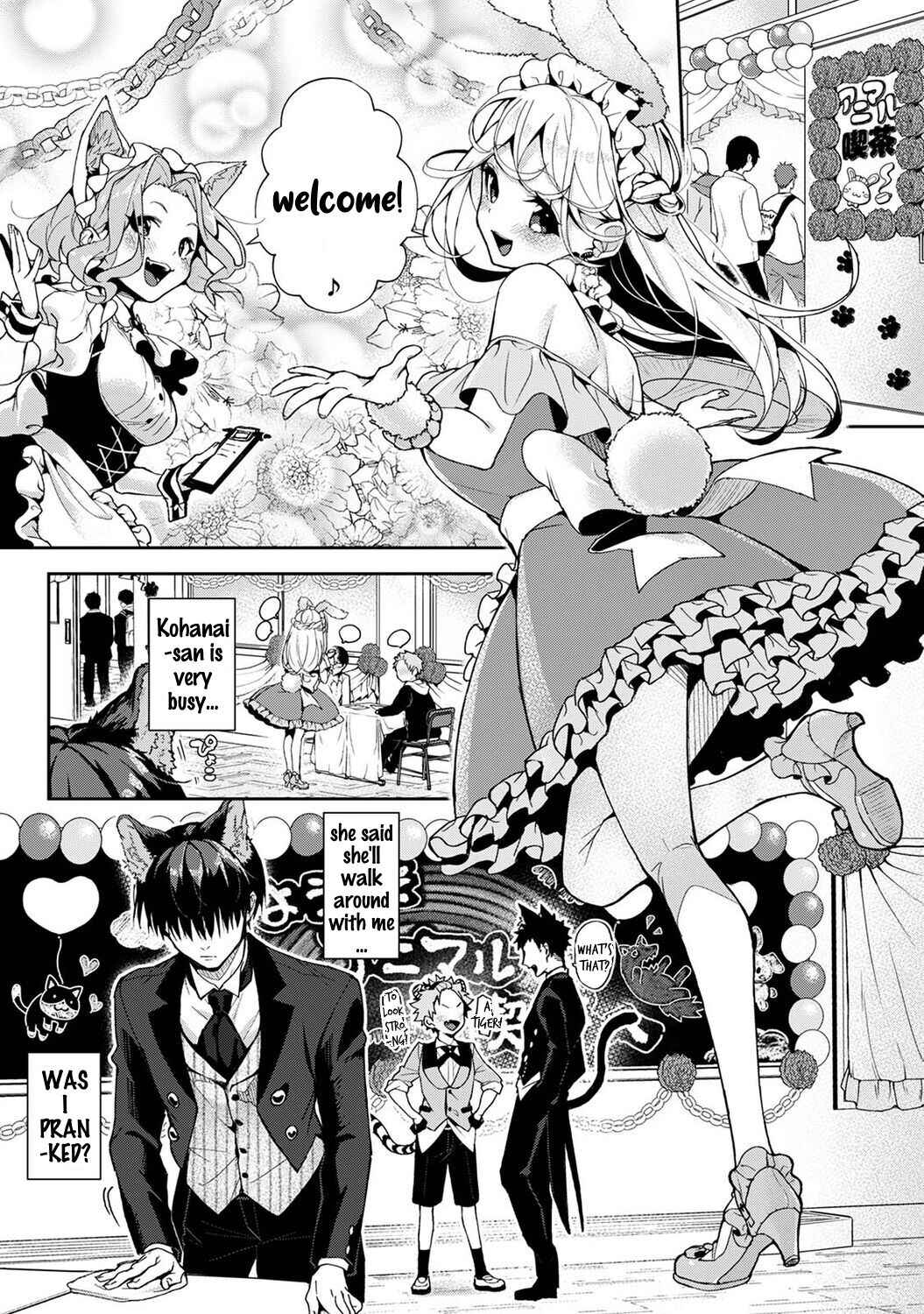 Page 3 Chapter 5.1 Amaama Koakuma