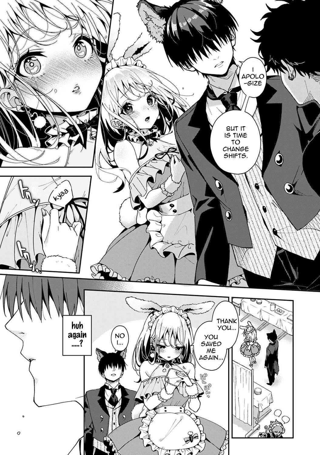 Page 5 Chapter 5.1 Amaama Koakuma