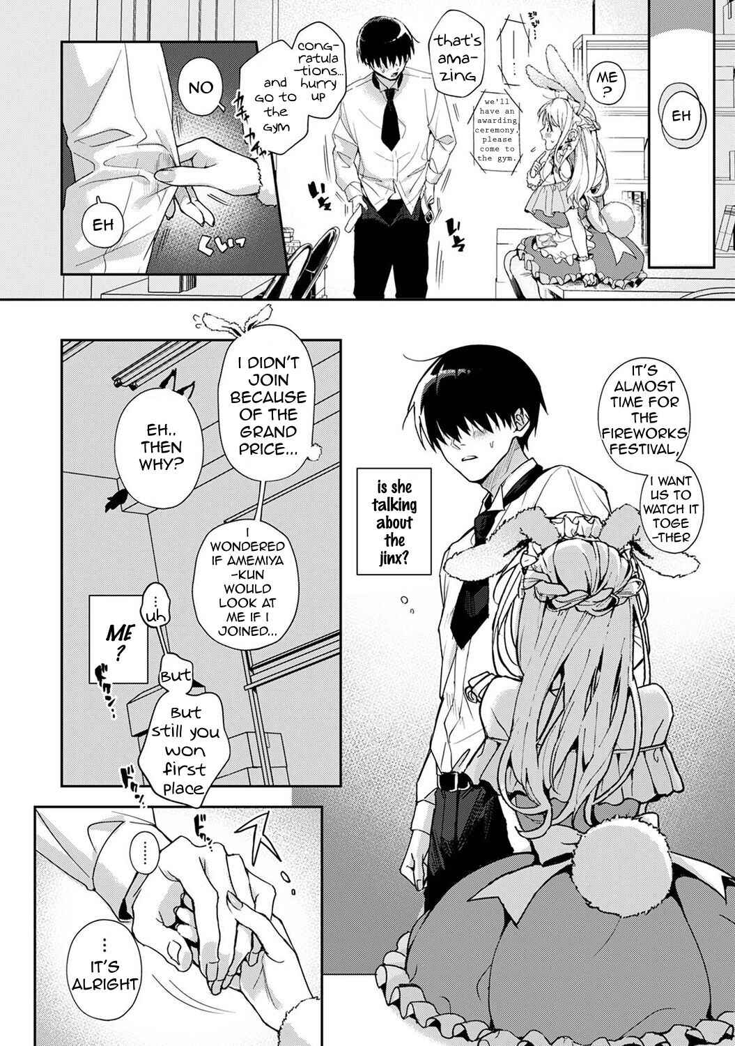 Page 16 Chapter 5.2 Amaama Koakuma