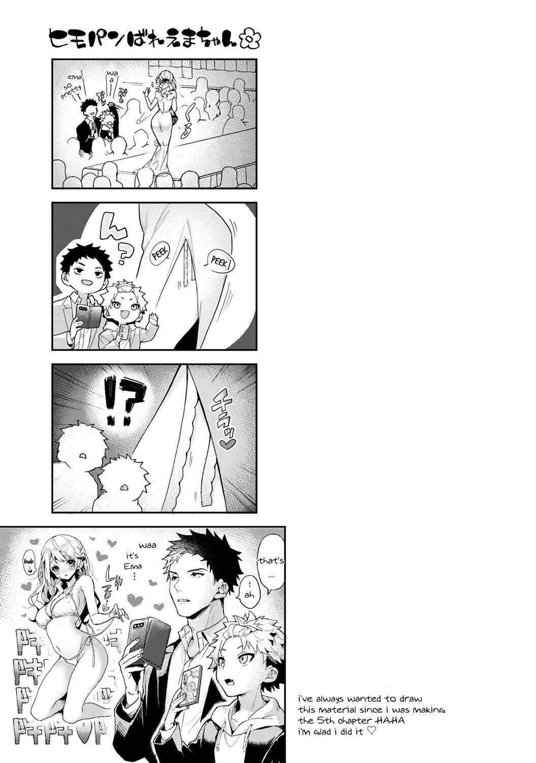 Page 21 Chapter 5.2 Amaama Koakuma
