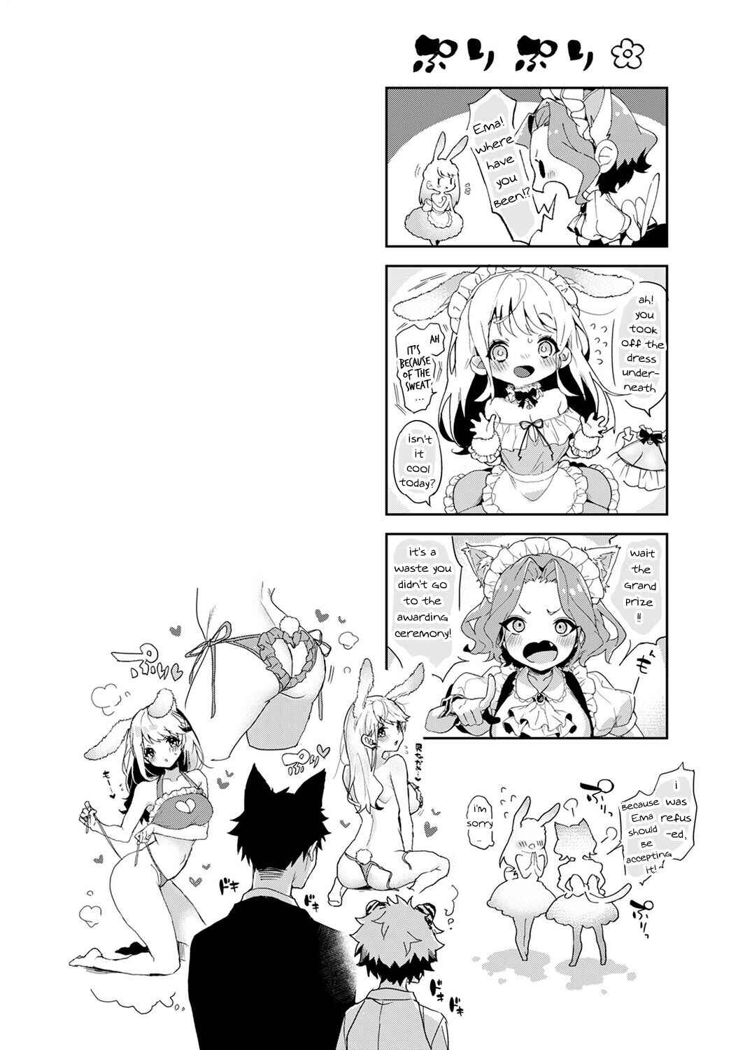 Page 22 Chapter 5.2 Amaama Koakuma