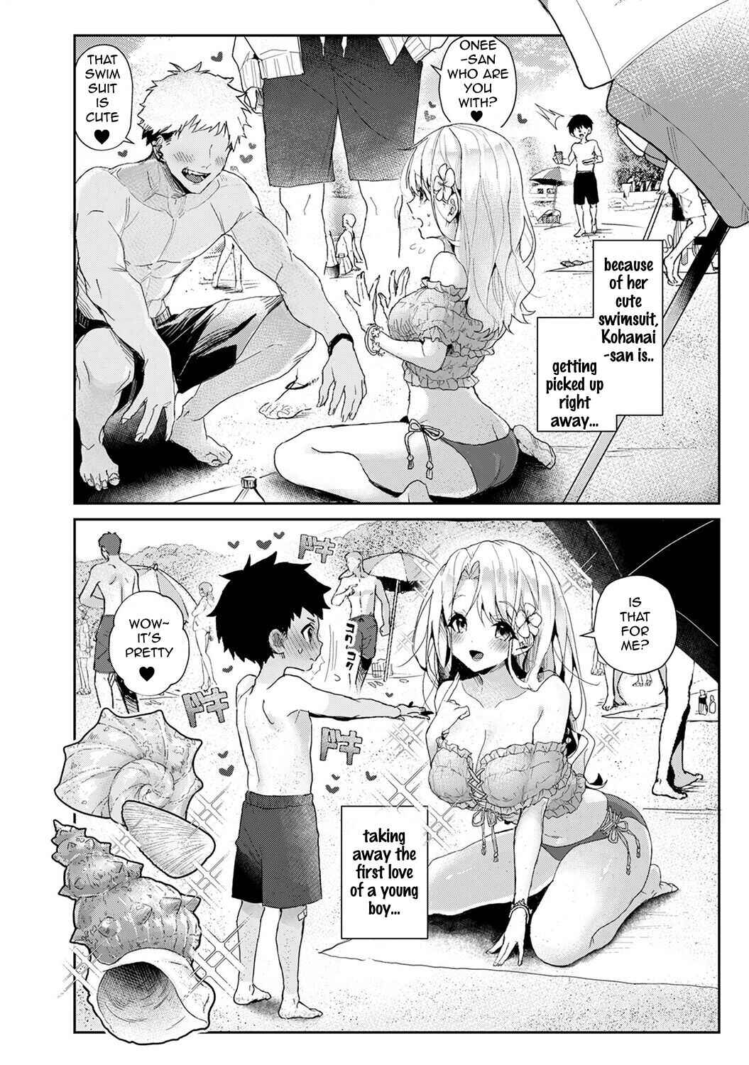 Page 4 Chapter 8 Amaama Koakuma