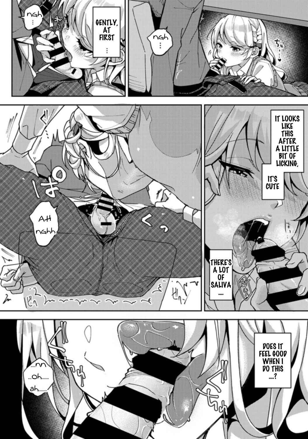 Page 10 Chapter 3 Amaama Koakuma