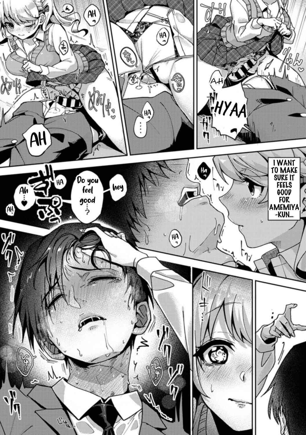 Page 20 Chapter 3 Amaama Koakuma