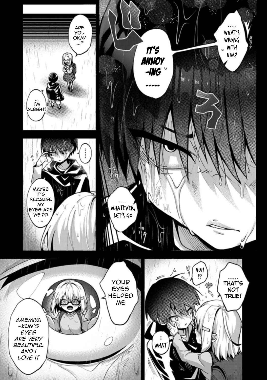 Page 4 Chapter 3 Amaama Koakuma