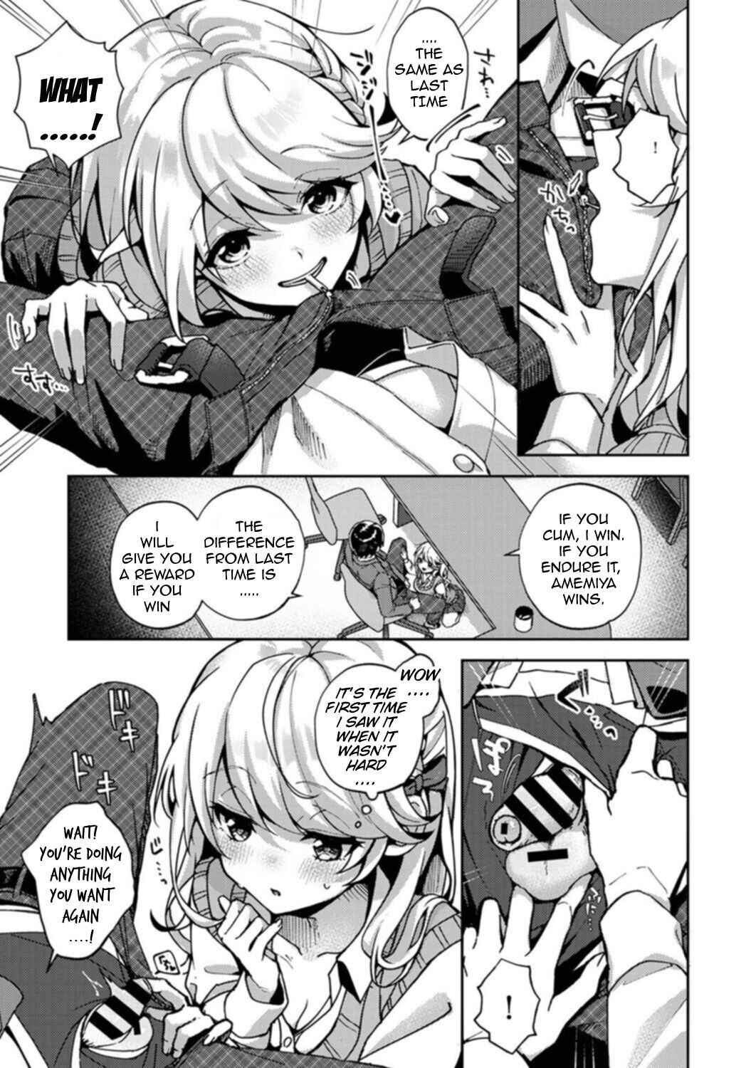 Page 9 Chapter 3 Amaama Koakuma