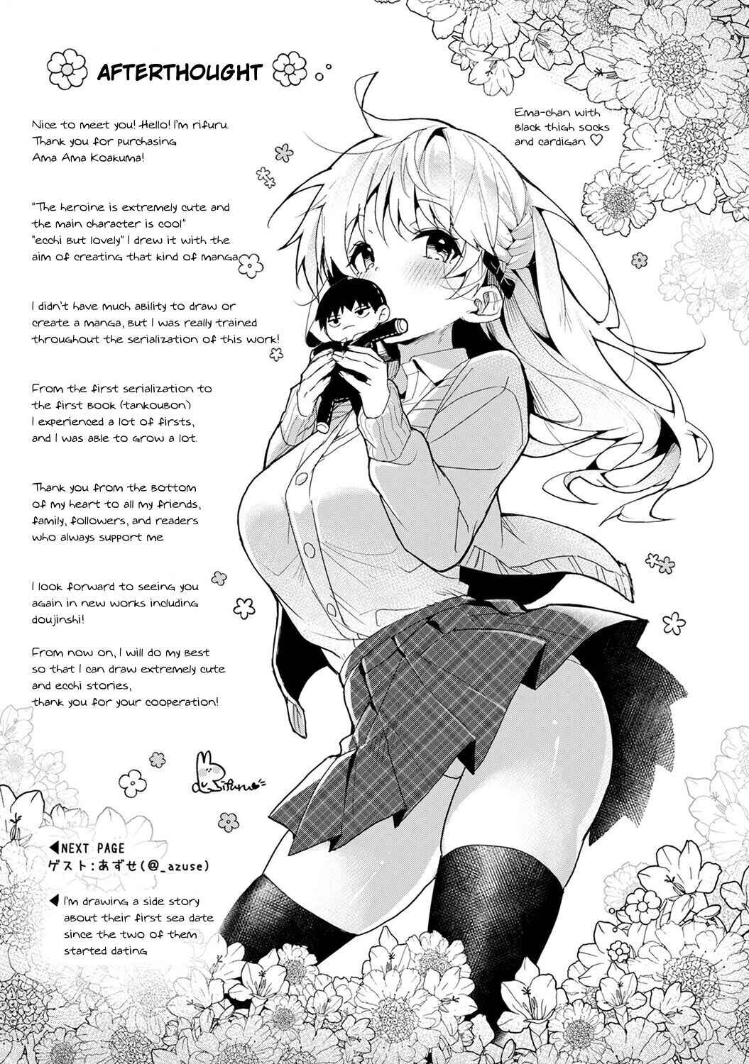 Page 27 Chapter 7 Amaama Koakuma