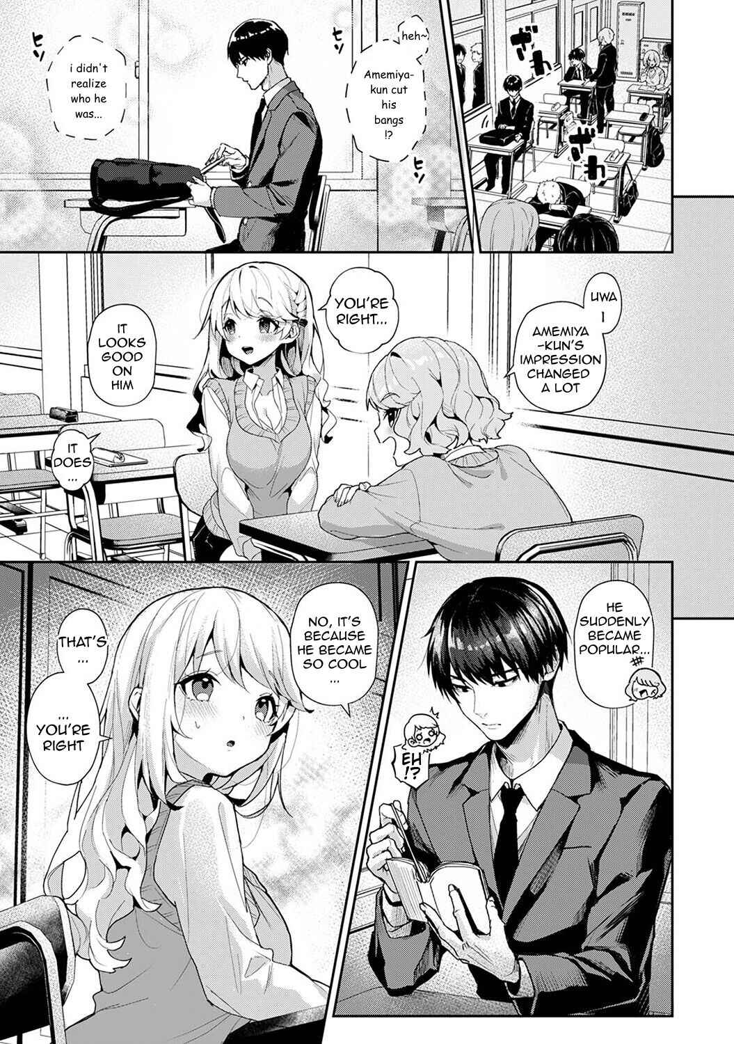 Page 3 Chapter 7 Amaama Koakuma