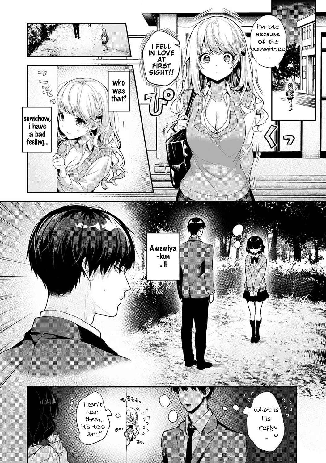 Page 4 Chapter 7 Amaama Koakuma