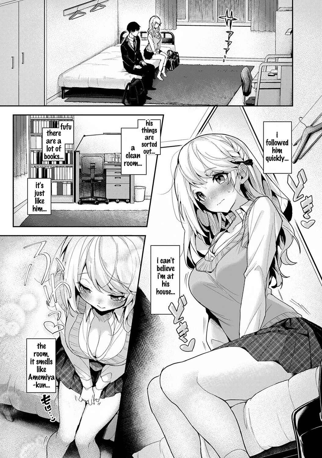Page 8 Chapter 7 Amaama Koakuma