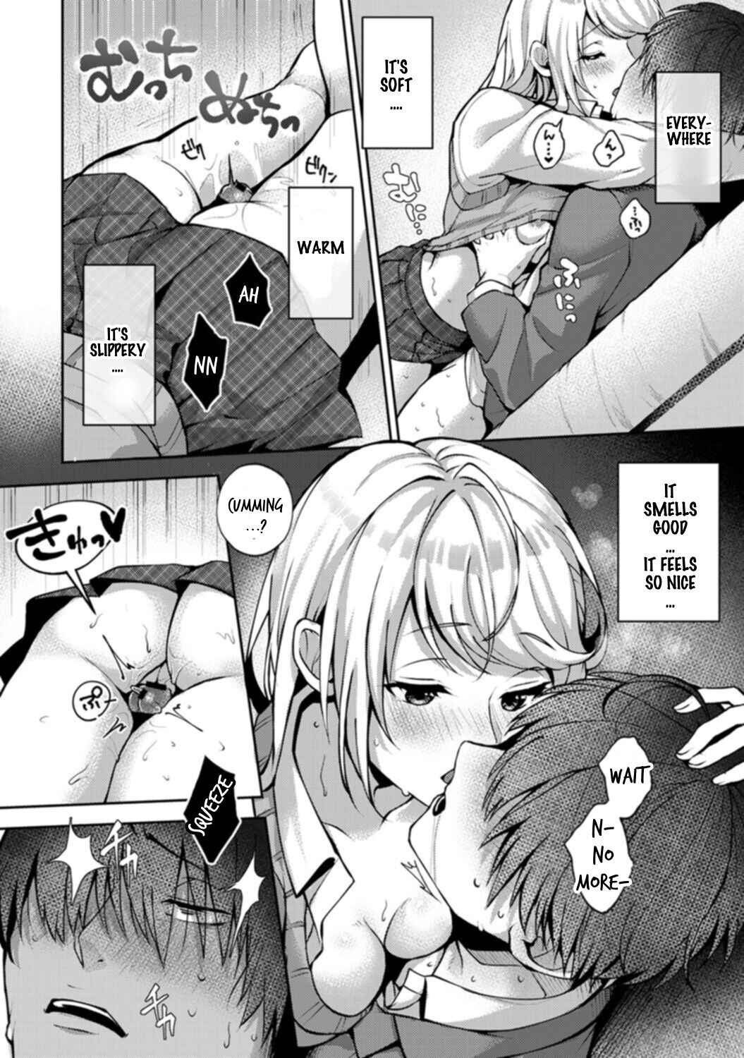 Page 22 Chapter 2 Amaama Koakuma