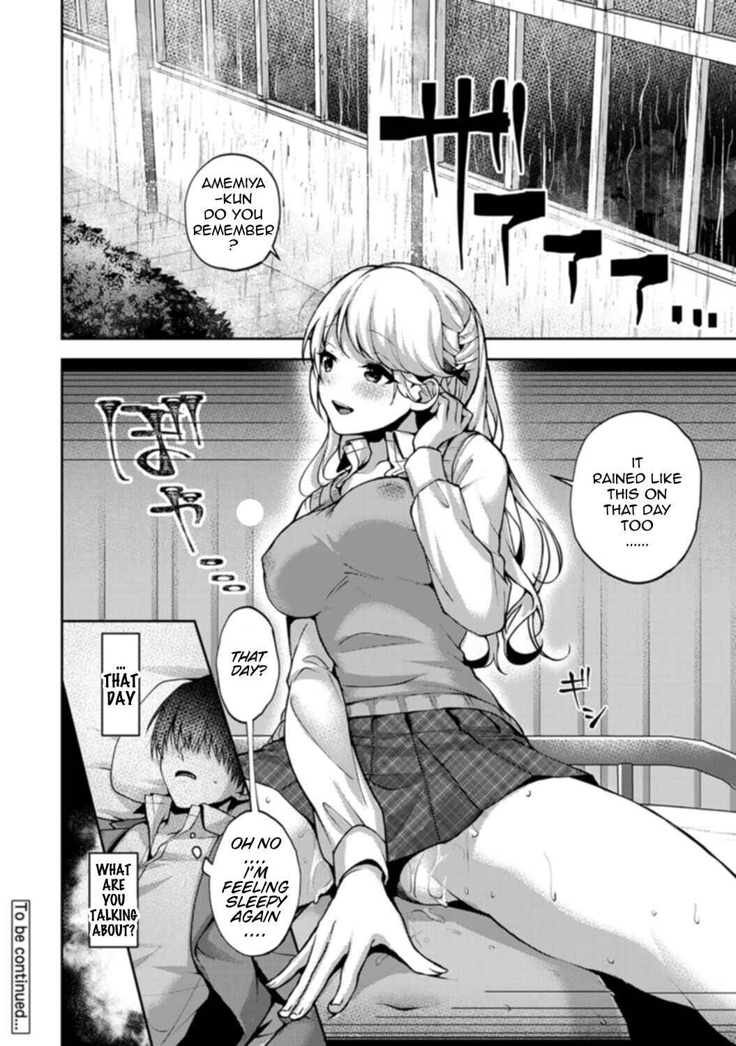 Page 24 Chapter 2 Amaama Koakuma