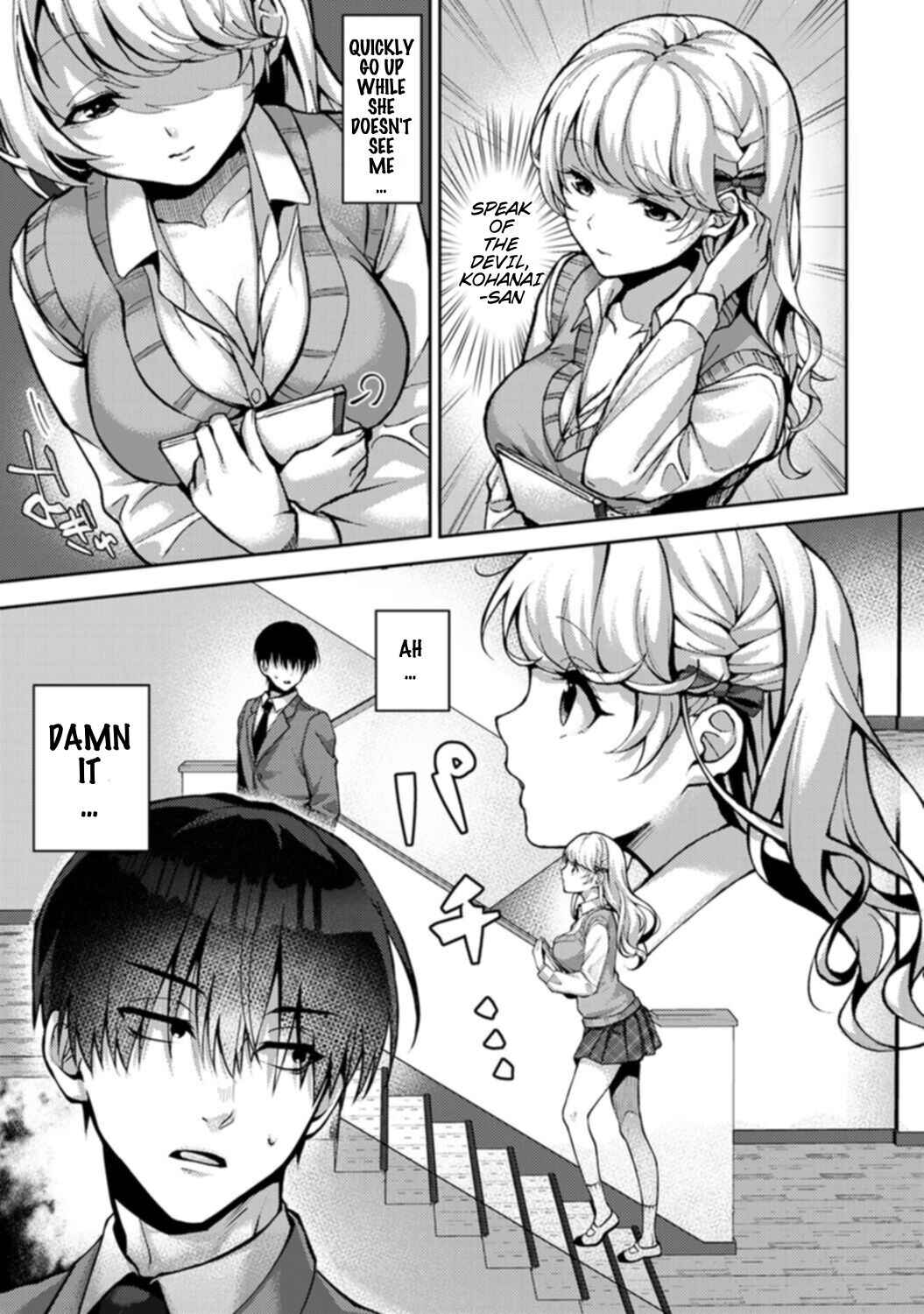 Page 3 Chapter 2 Amaama Koakuma