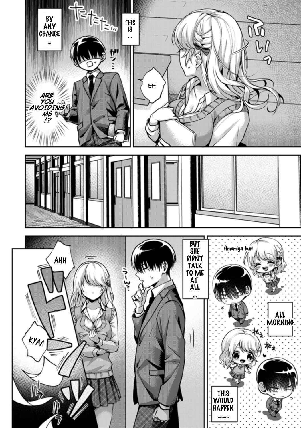 Page 4 Chapter 2 Amaama Koakuma