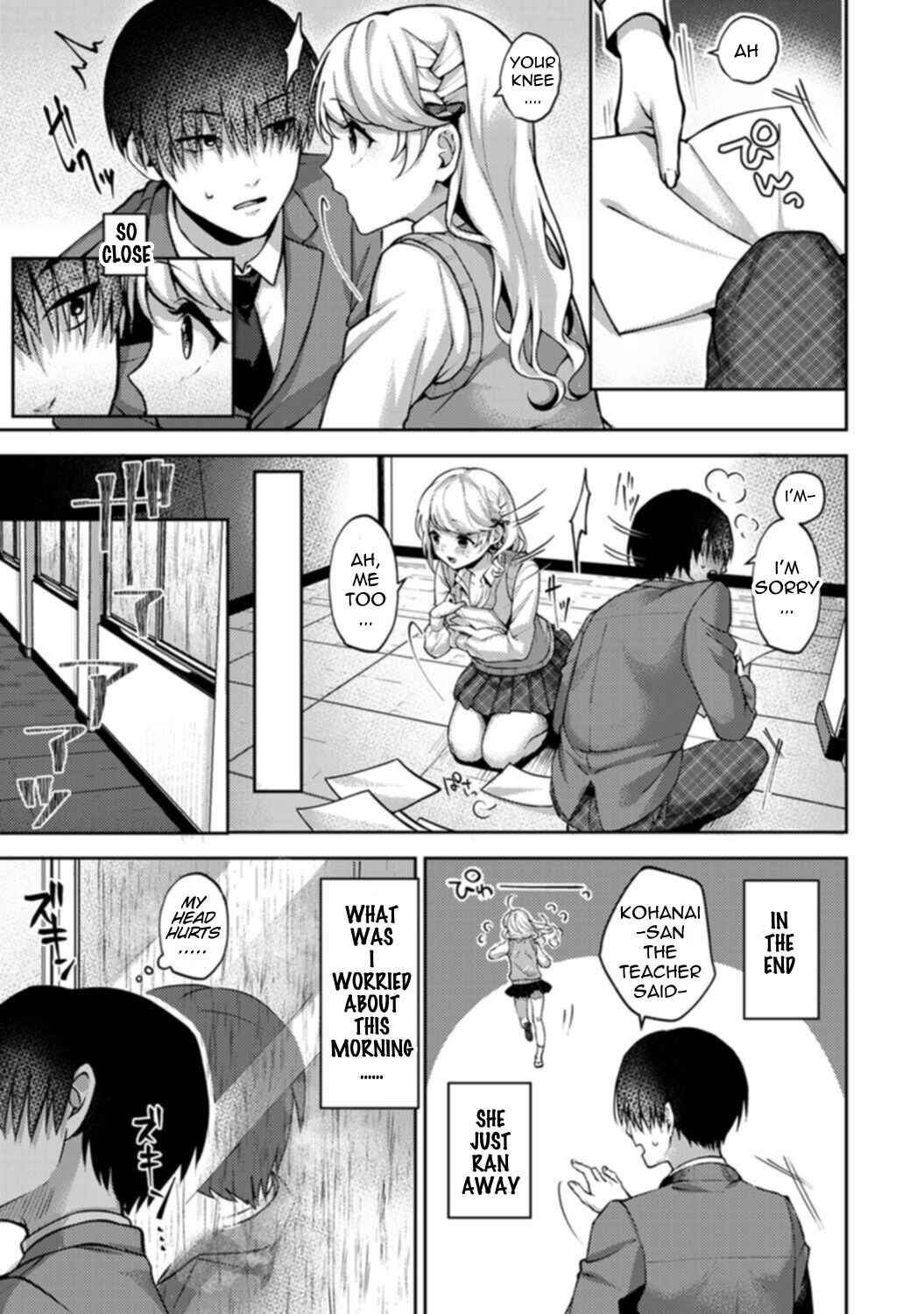 Page 7 Chapter 2 Amaama Koakuma
