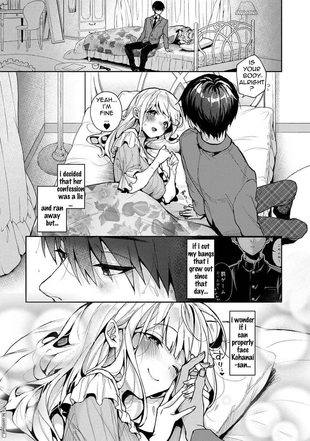 Page 24 Chapter 6 Amaama Koakuma