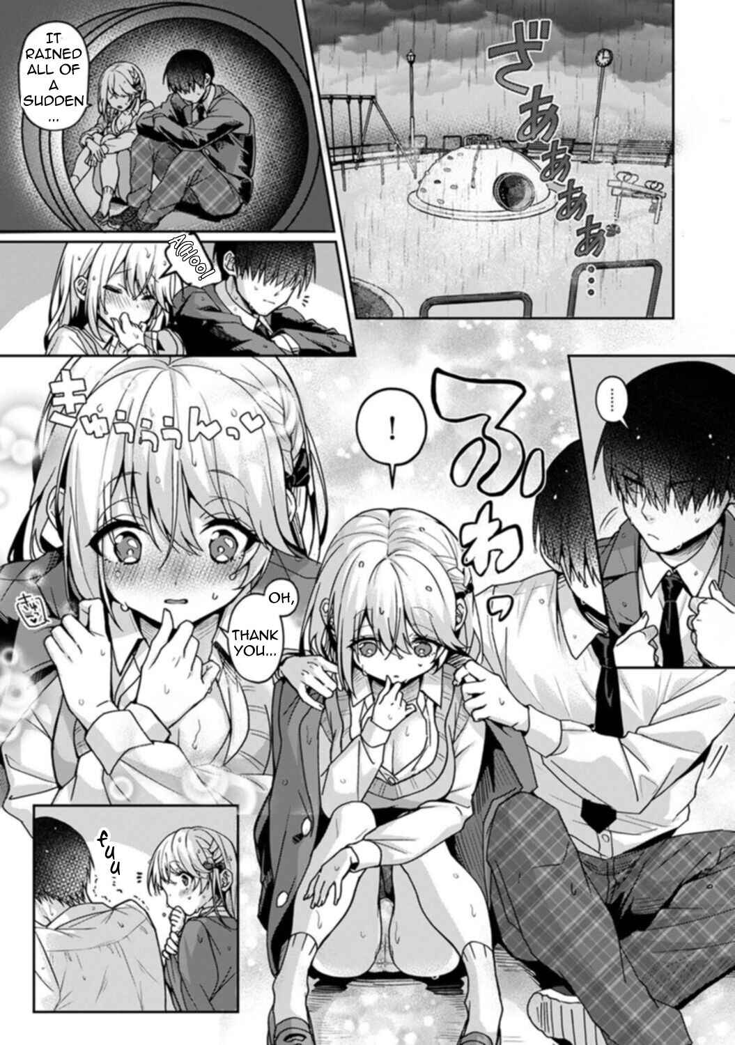Page 11 Chapter 4 Amaama Koakuma