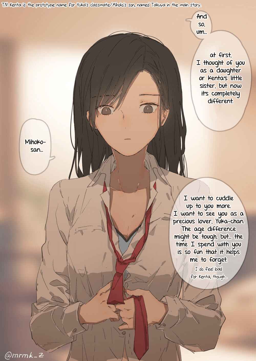 Page 2 Chapter 0.2 JK-chan and Her Classmates Mom