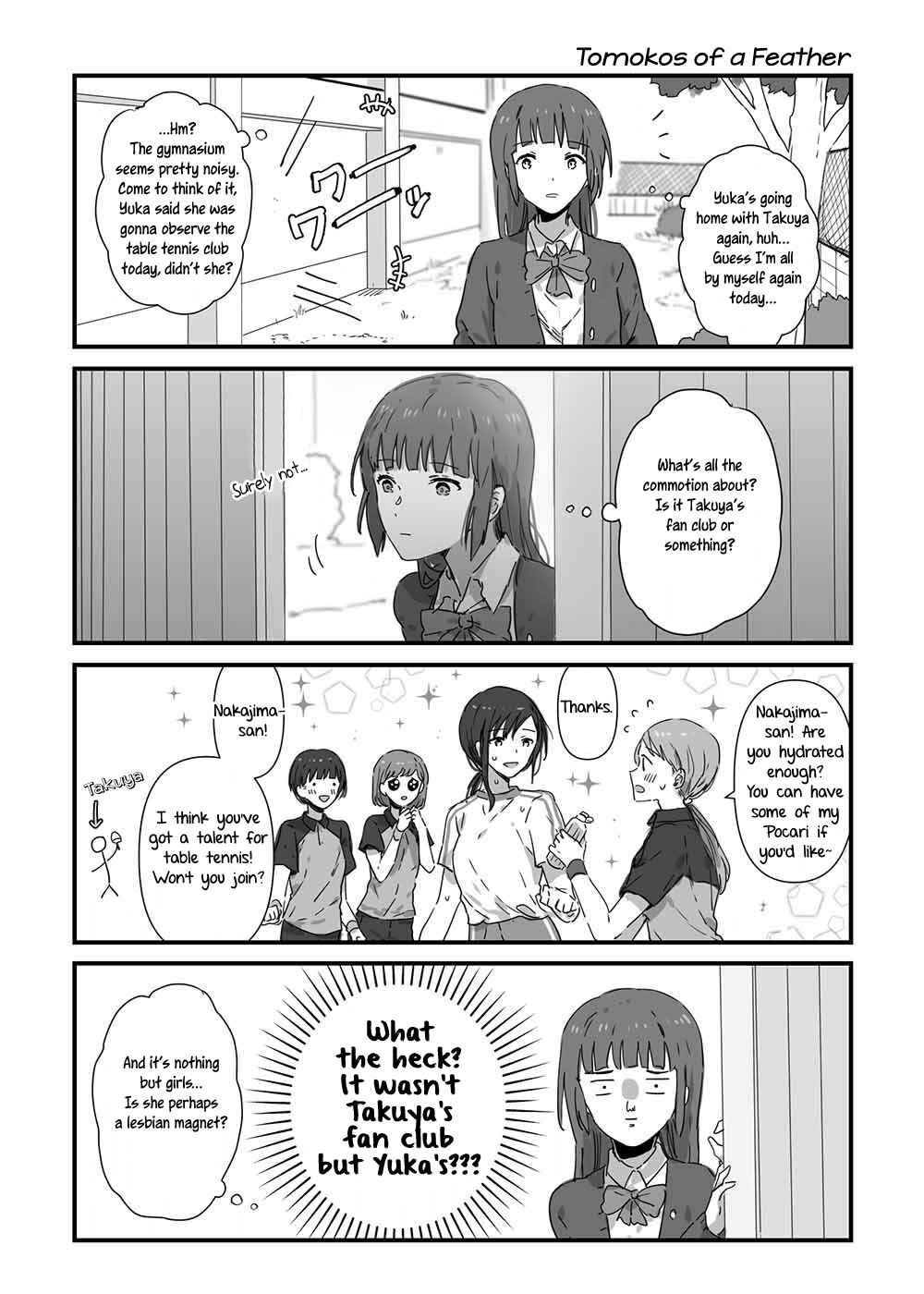 Page 3 Chapter 7 JK-chan and Her Classmates Mom