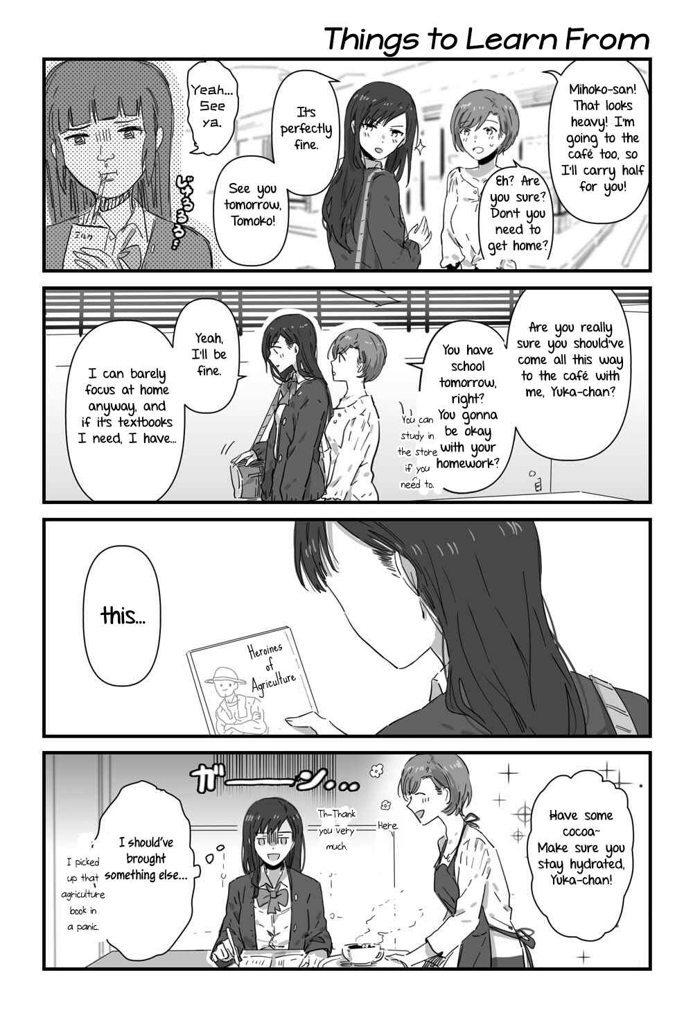 Page 1 Chapter 5 JK-chan and Her Classmates Mom
