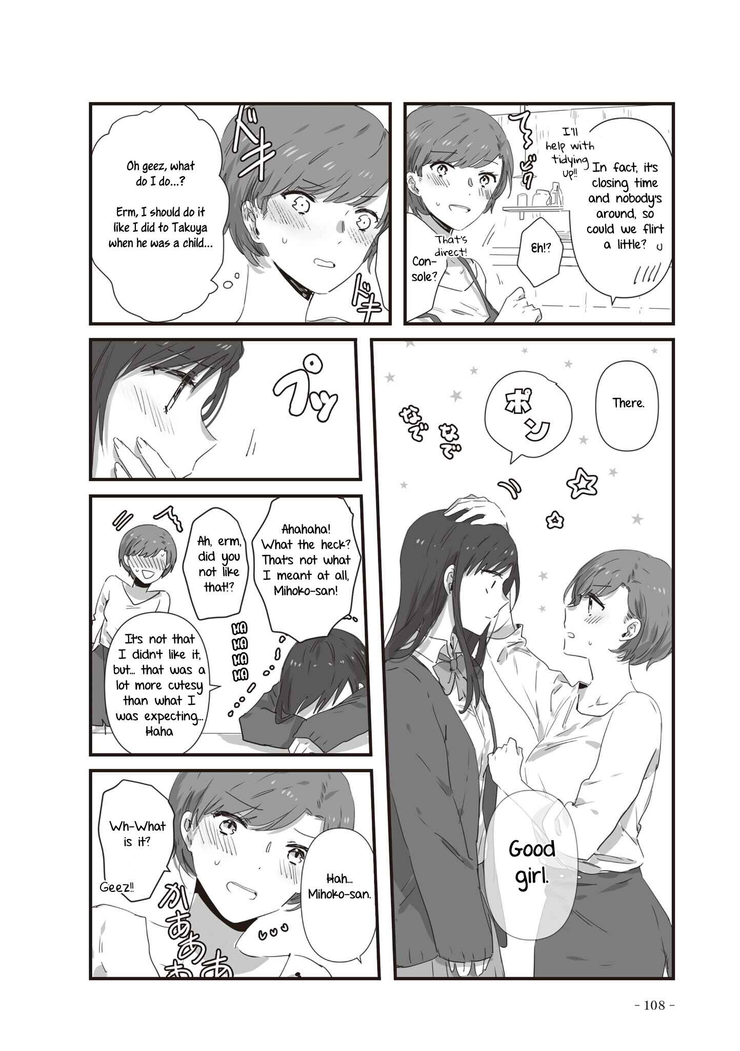 Page 5 Chapter 21 JK-chan and Her Classmates Mom