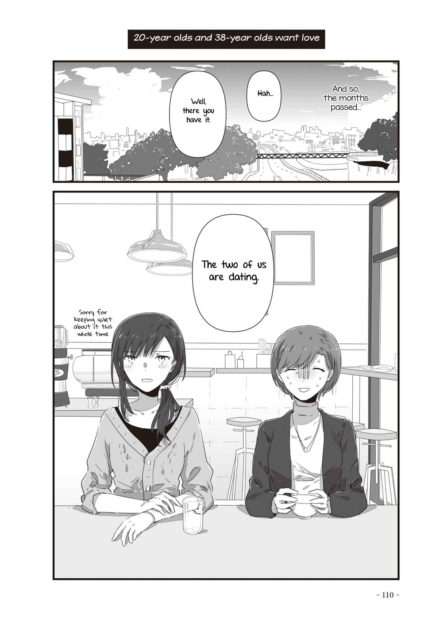 Page 1 Chapter 22 JK-chan and Her Classmates Mom