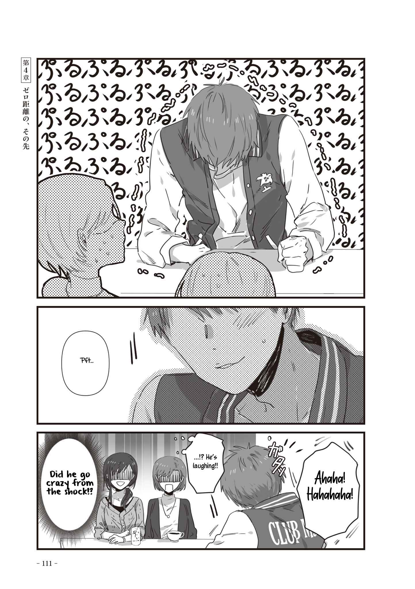 Page 2 Chapter 22 JK-chan and Her Classmates Mom