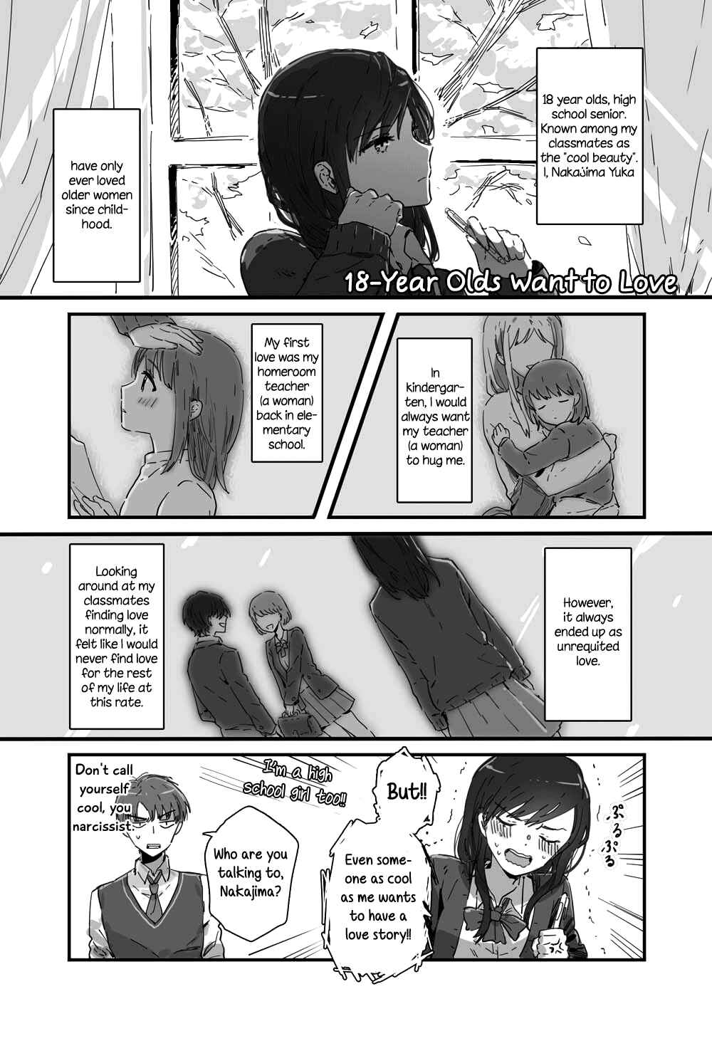 Page 1 Chapter 1 JK-chan and Her Classmates Mom