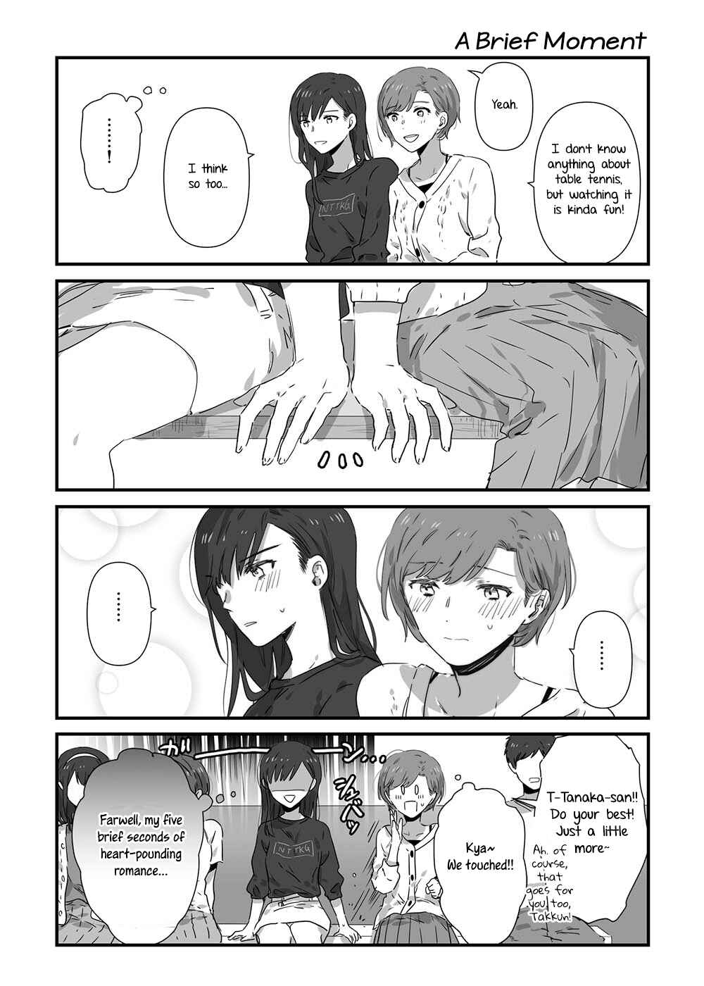 Page 1 Chapter 16 JK-chan and Her Classmates Mom