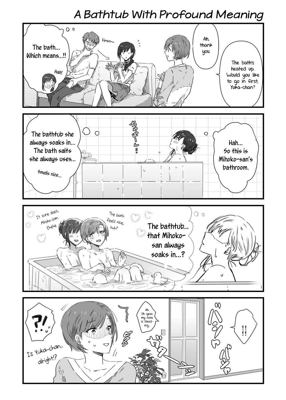 Page 3 Chapter 10 JK-chan and Her Classmates Mom