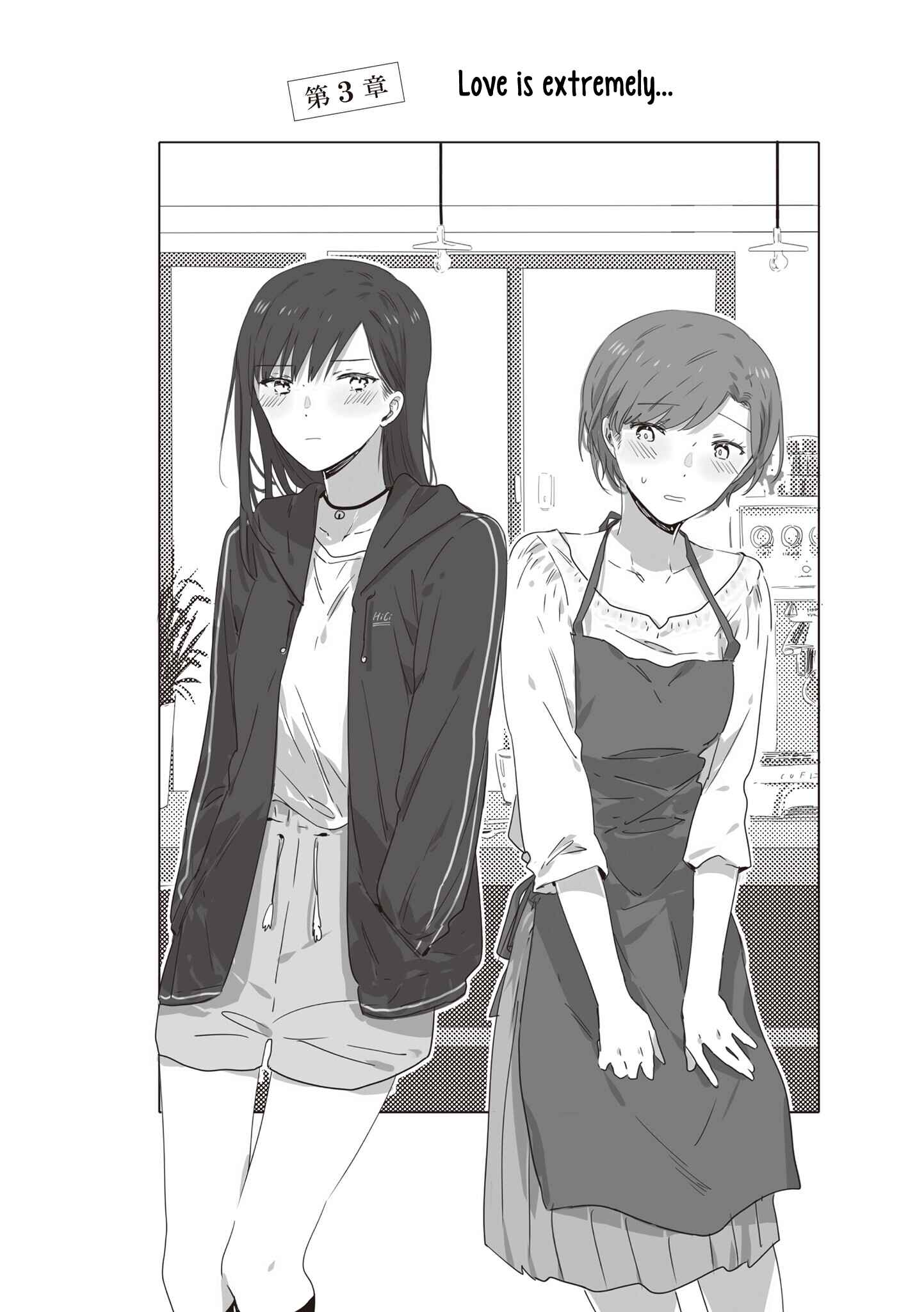 Page 8 Chapter 17 JK-chan and Her Classmates Mom