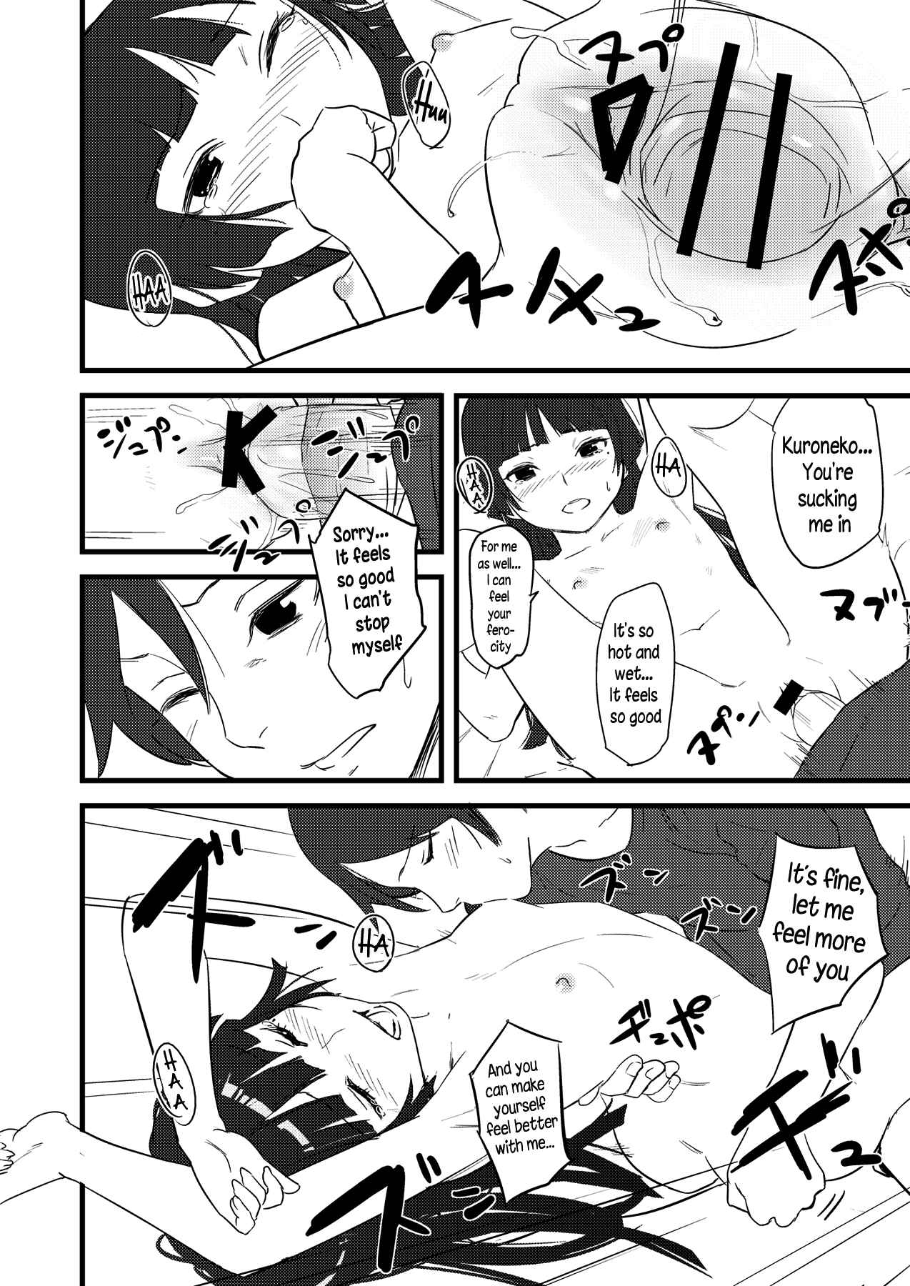Page 10 Chapter Unknown_c36a Ore no Imouto ga Konna ni Kawaii Wake ga Nai - Kuroneko Lion Heart (Doujinshi)