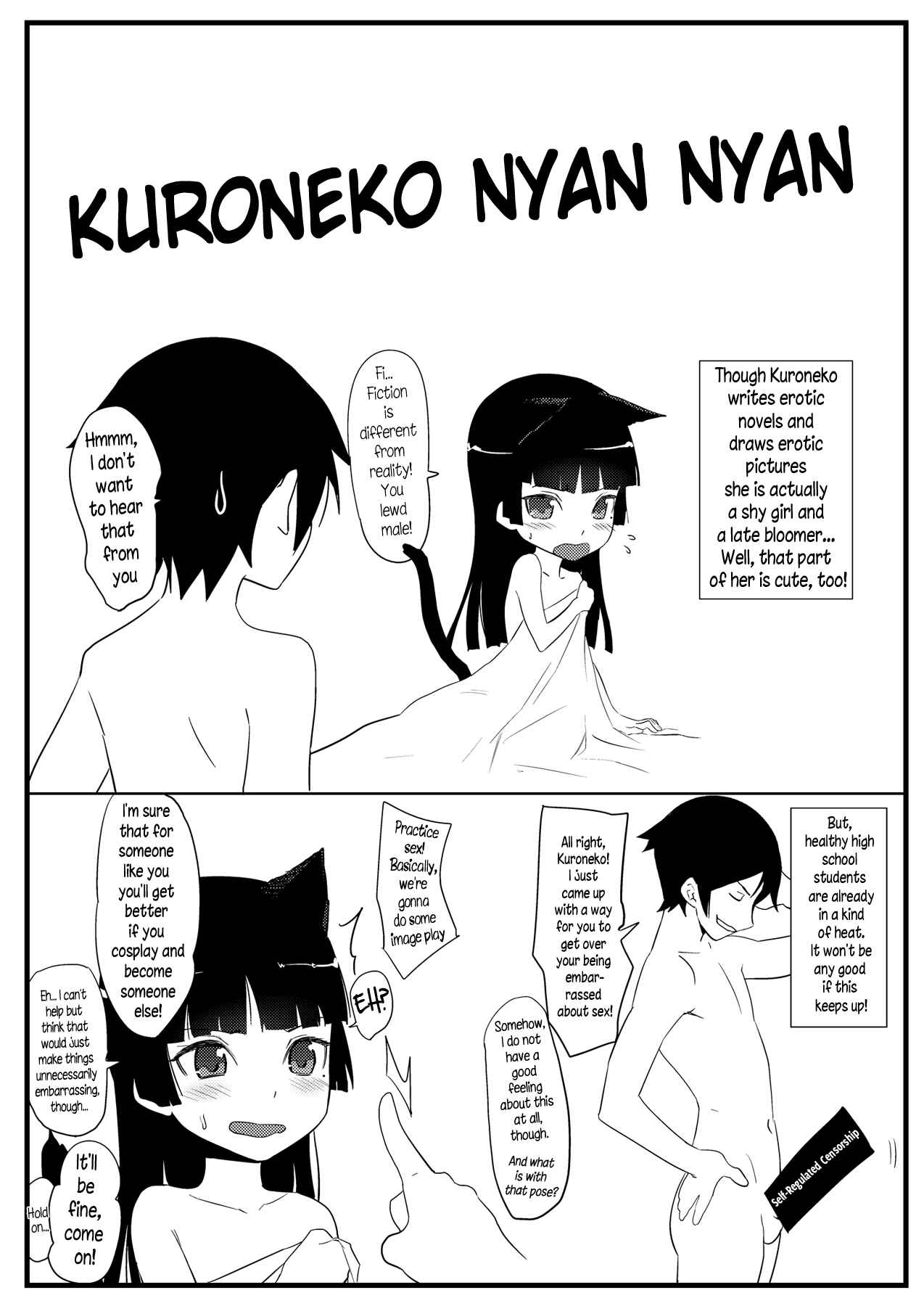 Page 13 Chapter Unknown_c36a Ore no Imouto ga Konna ni Kawaii Wake ga Nai - Kuroneko Lion Heart (Doujinshi)