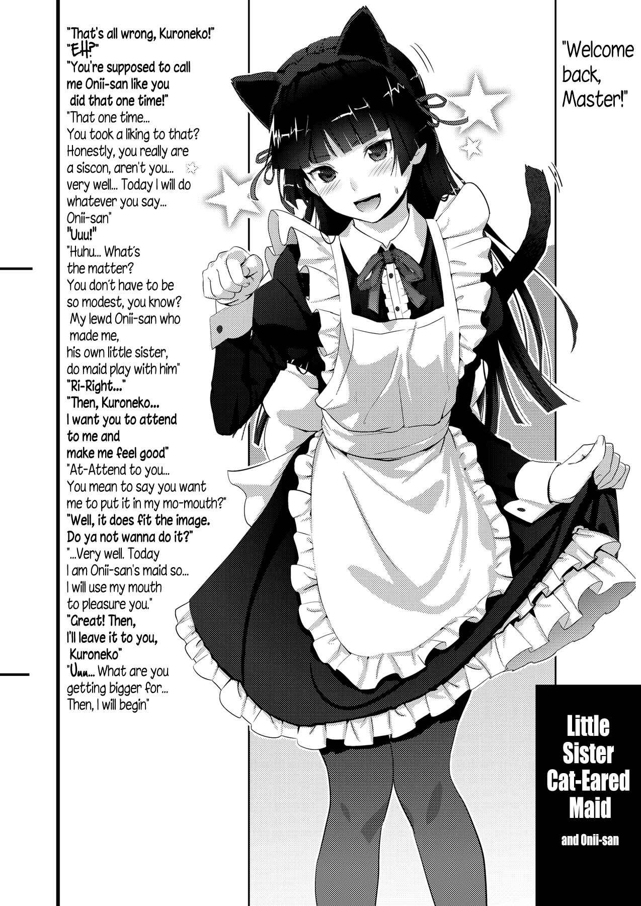 Page 16 Chapter Unknown_c36a Ore no Imouto ga Konna ni Kawaii Wake ga Nai - Kuroneko Lion Heart (Doujinshi)