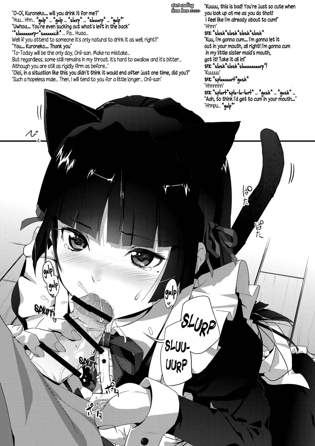 Page 18 Chapter Unknown_c36a Ore no Imouto ga Konna ni Kawaii Wake ga Nai - Kuroneko Lion Heart (Doujinshi)