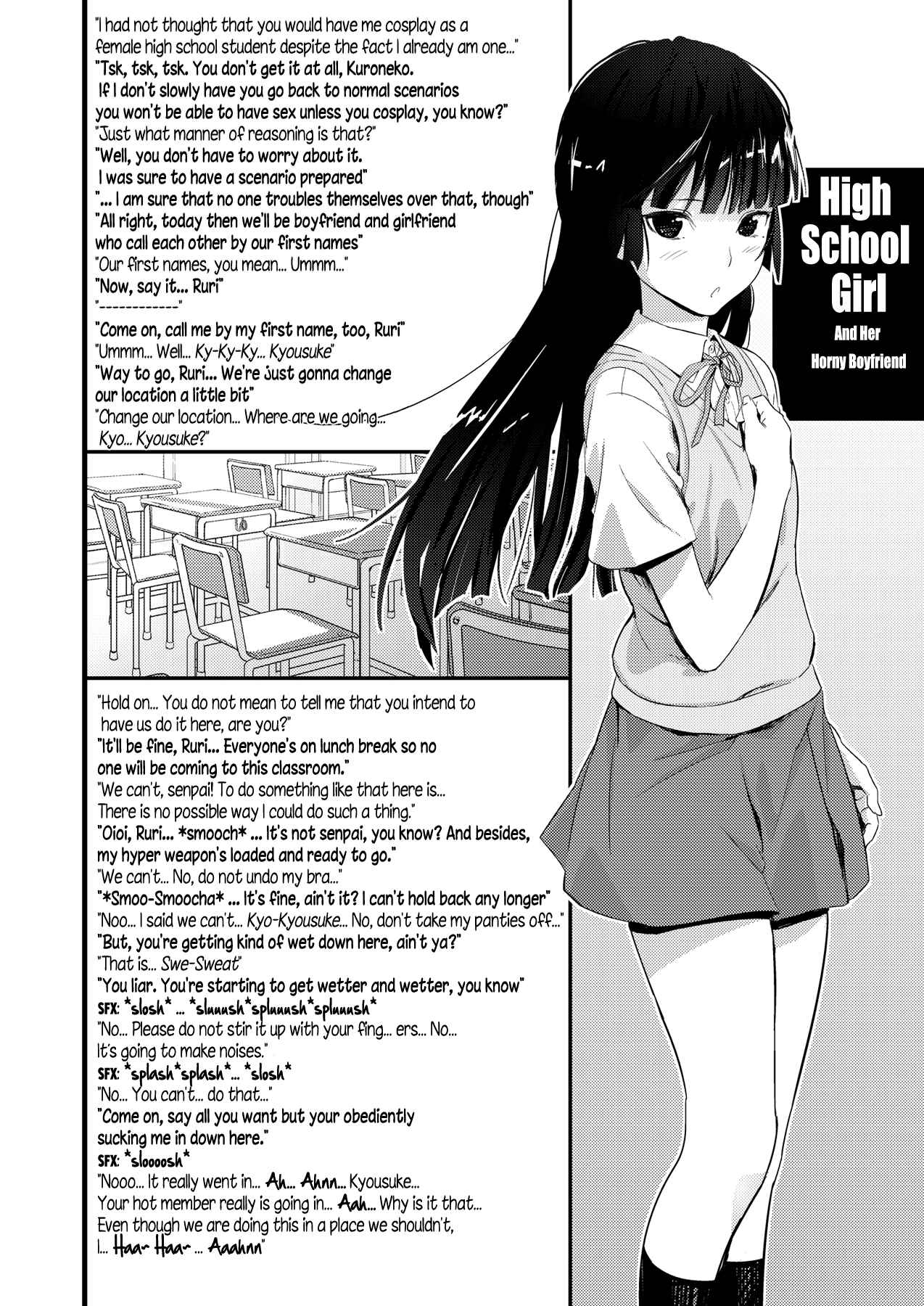 Page 21 Chapter Unknown_c36a Ore no Imouto ga Konna ni Kawaii Wake ga Nai - Kuroneko Lion Heart (Doujinshi)