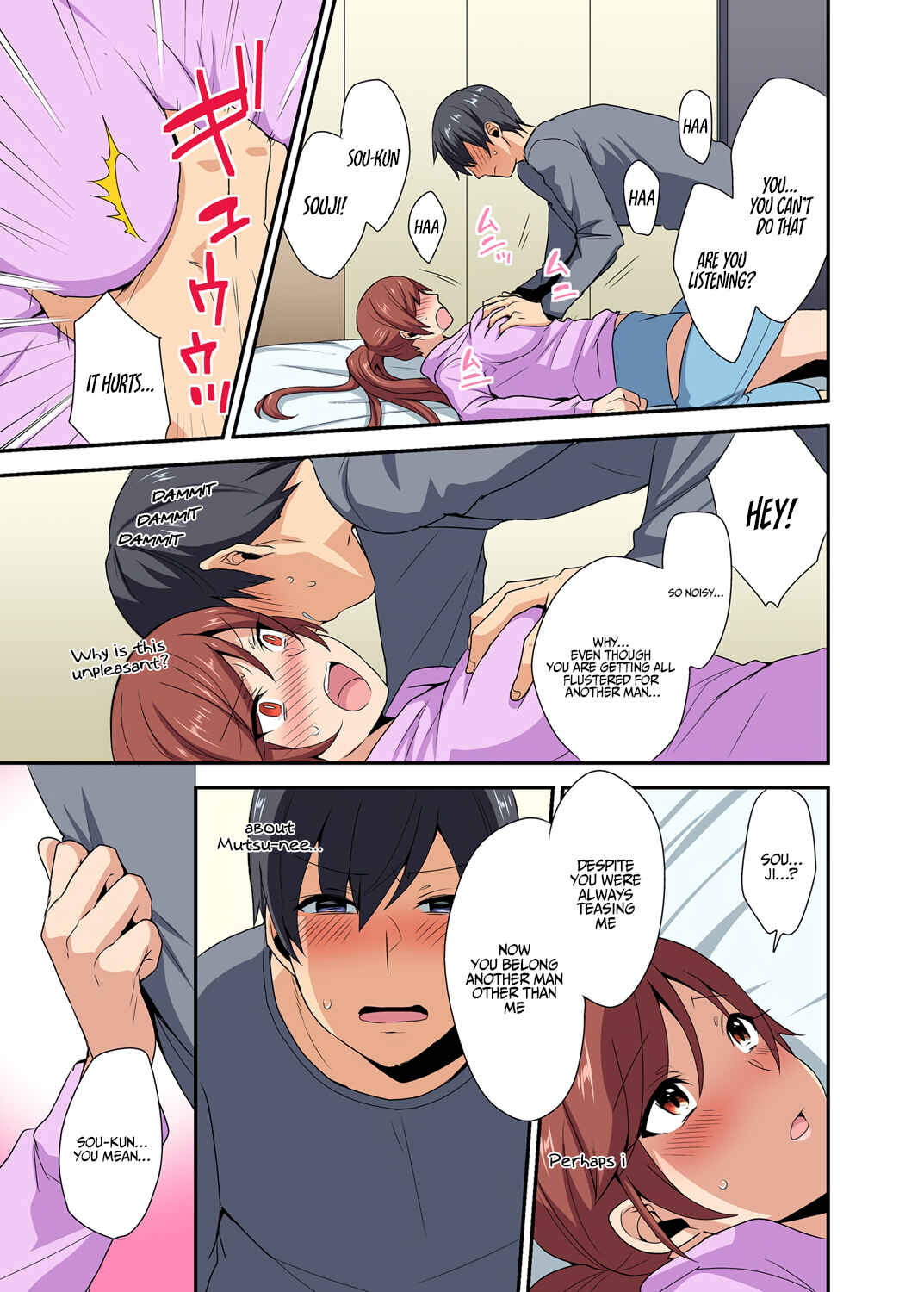 Page 14 Chapter Unknown_287e Aneppoi no -my sister, like sister-