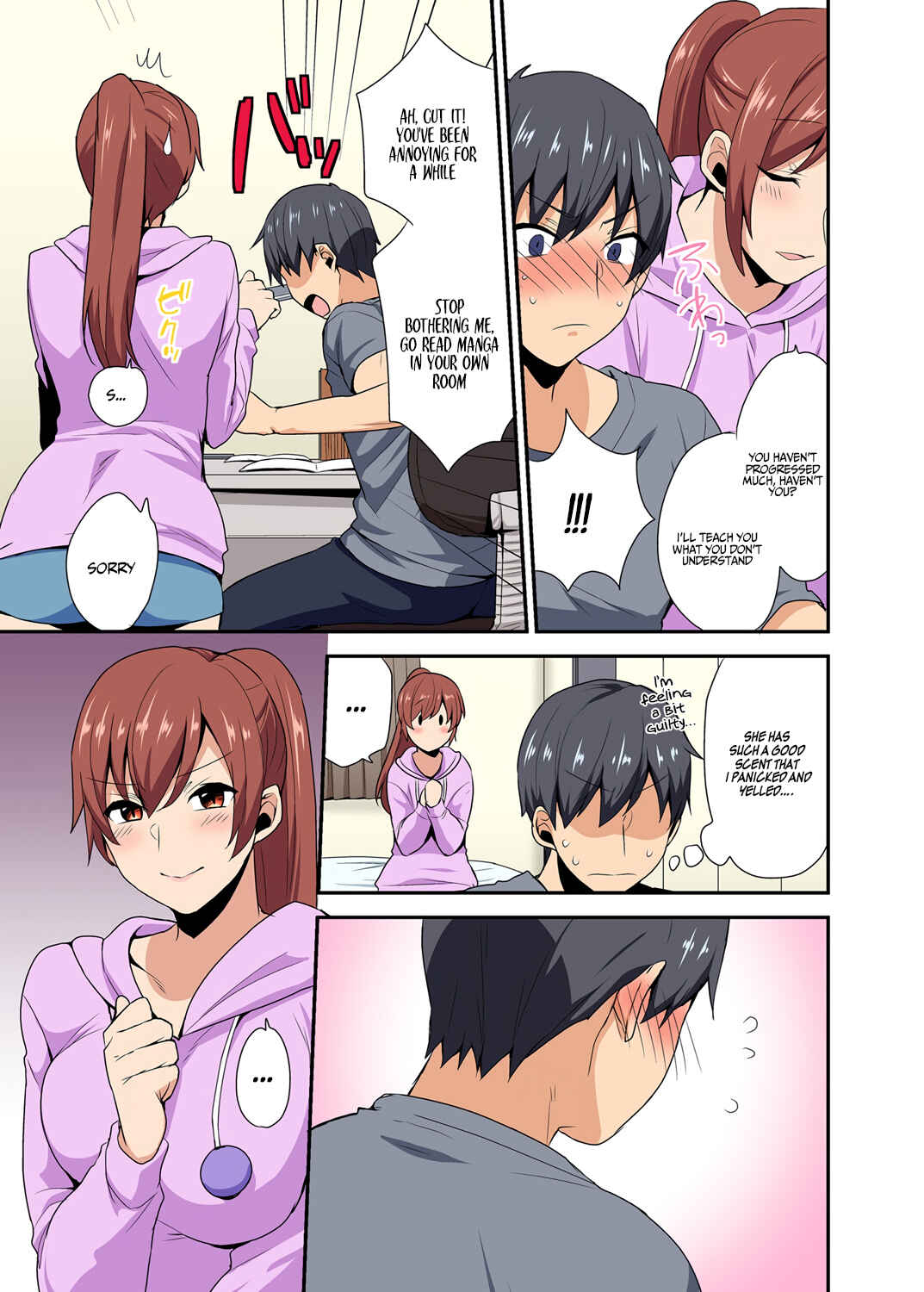 Page 8 Chapter Unknown_287e Aneppoi no -my sister, like sister-