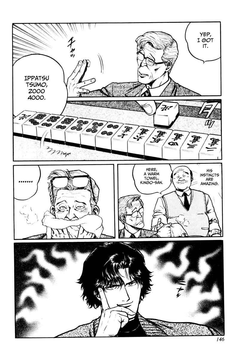 Page 10 Chapter 22 Mukoubuchi: The High-Stakes Underground Mahjong Series
