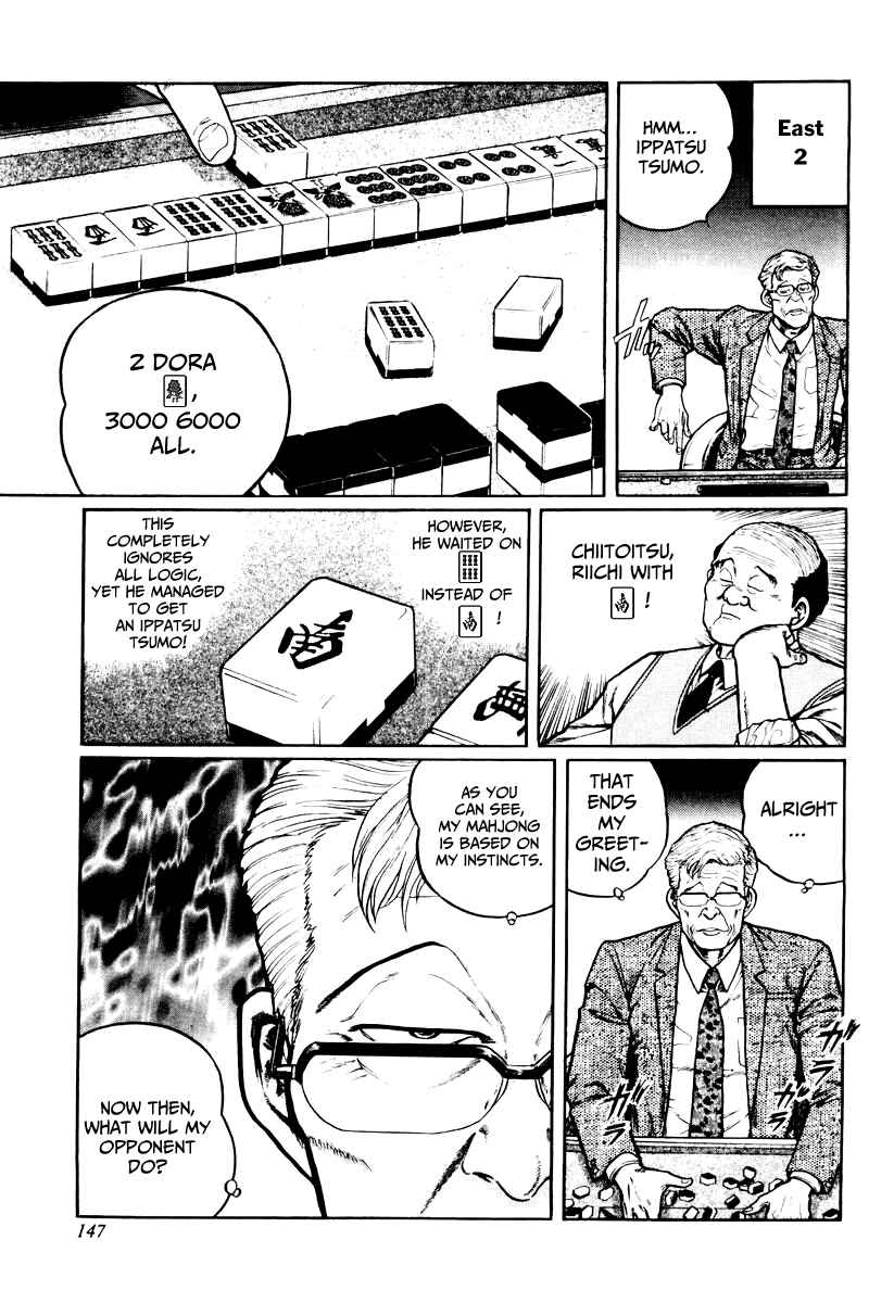 Page 11 Chapter 22 Mukoubuchi: The High-Stakes Underground Mahjong Series