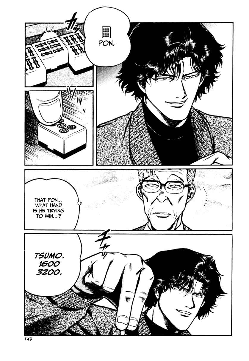 Page 13 Chapter 22 Mukoubuchi: The High-Stakes Underground Mahjong Series