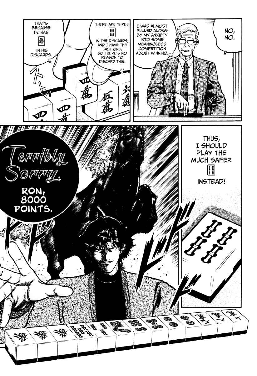 Page 17 Chapter 22 Mukoubuchi: The High-Stakes Underground Mahjong Series