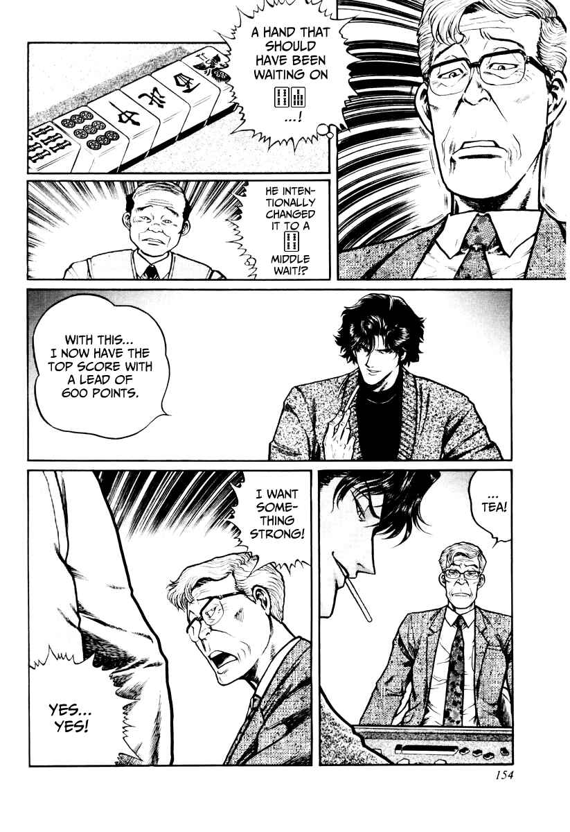 Page 18 Chapter 22 Mukoubuchi: The High-Stakes Underground Mahjong Series