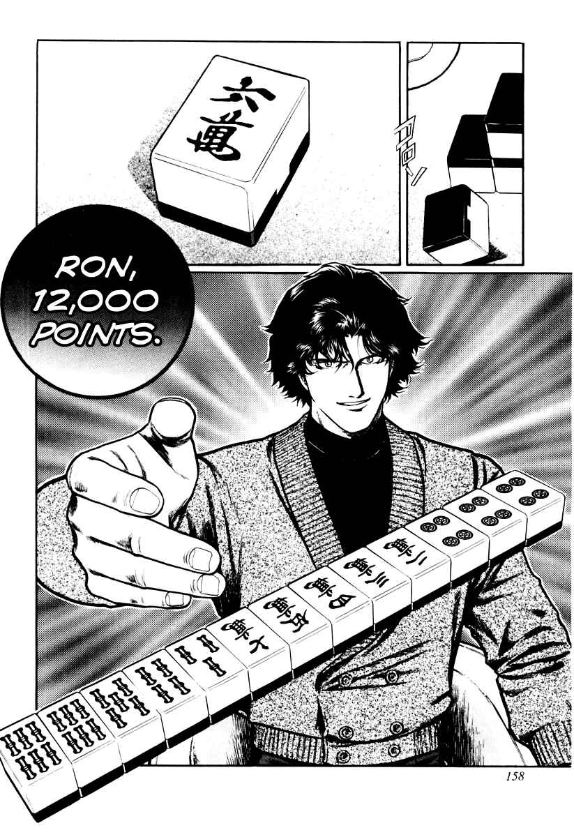 Page 22 Chapter 22 Mukoubuchi: The High-Stakes Underground Mahjong Series